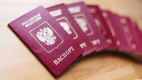 прописка в Югорске